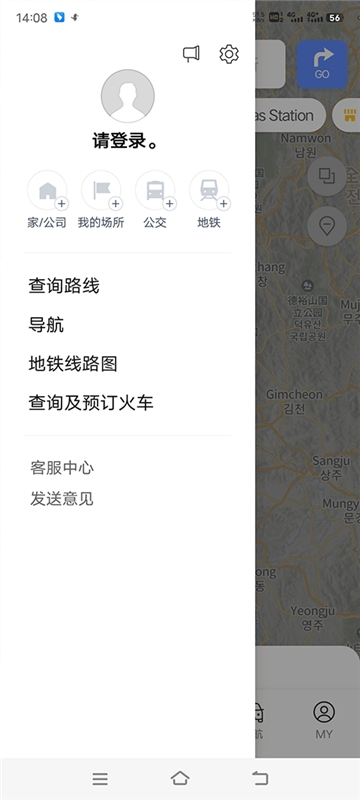 naver地图安卓版下载