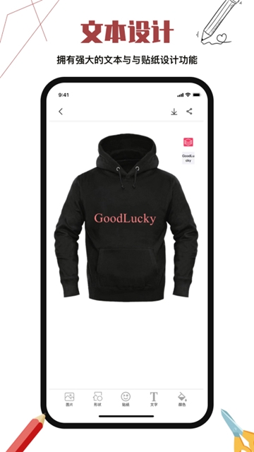 高级服装设计app下载安卓版