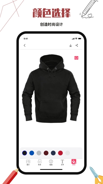 高级服装设计app下载安卓版