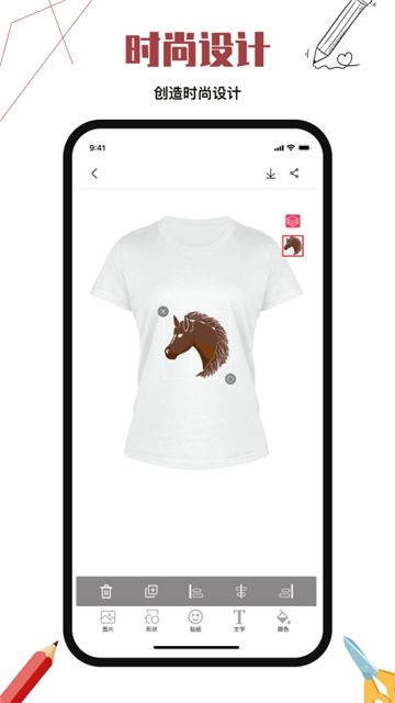 高级服装设计app下载安卓版