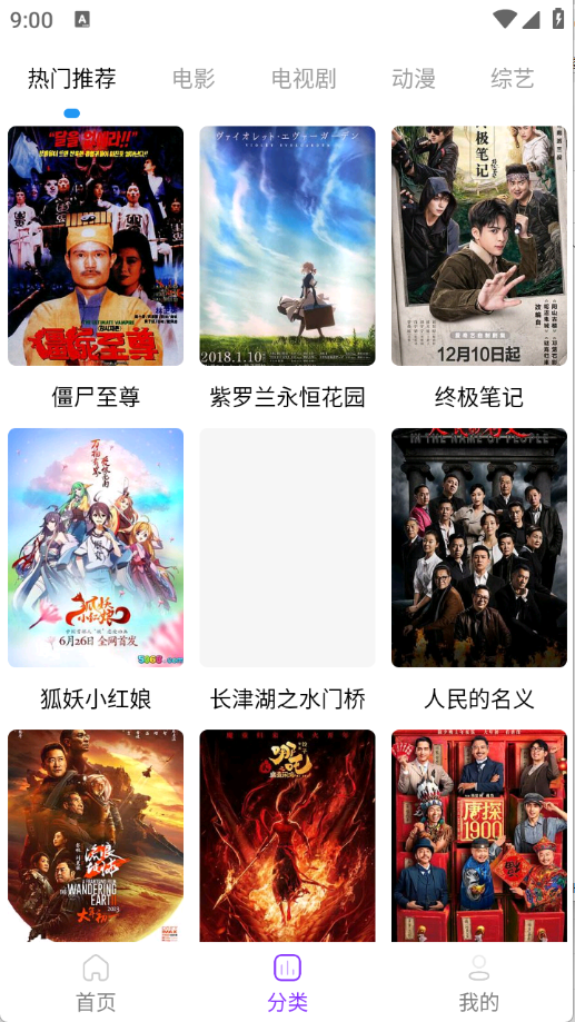 叶子影视app官方下载