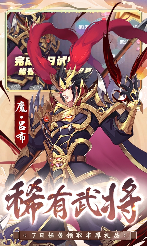 少年跑者手游福利版