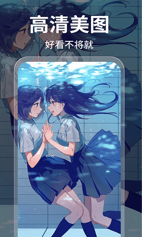 元气主题壁纸免费版下载