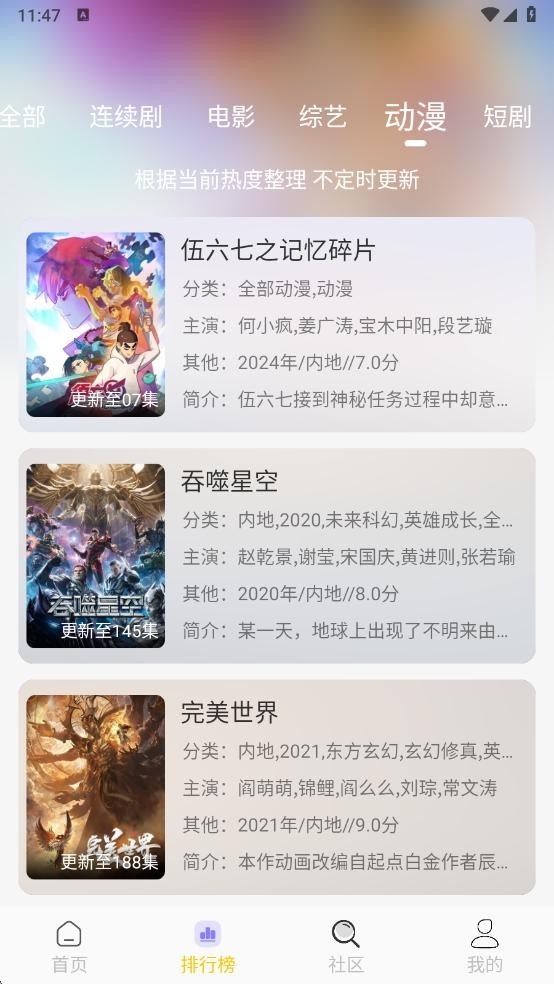 边缘视频app官方免费下载追剧