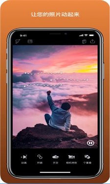 pixaloop小狐狸官方版