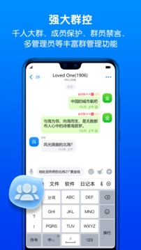蝙蝠app最新版官方下载