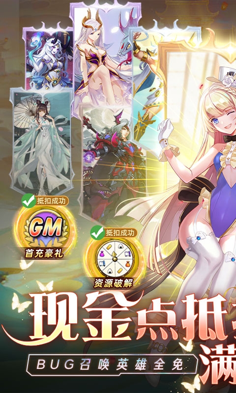 幻界之境手游变态版