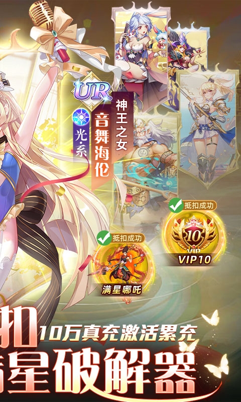 幻界之境手游变态版