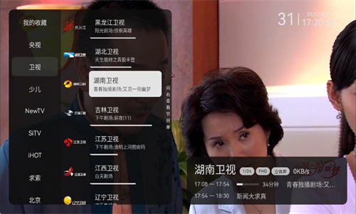 小飞电视直播TV版