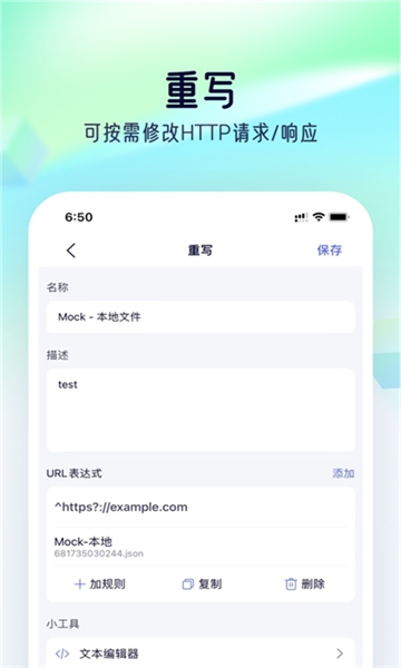 storm小螃蟹安卓版