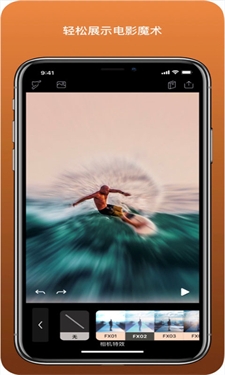 pixaloop小狐狸官方版