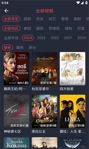 泰剧兔正版app下载