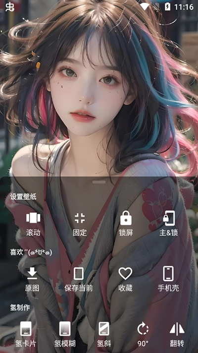 次元壁纸app最新版本