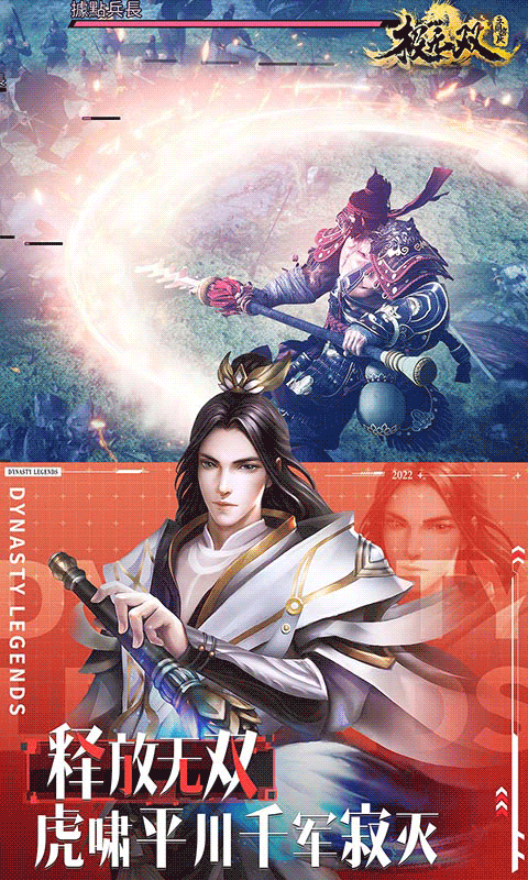 极无双最新版本