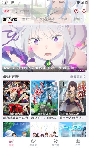 咕咕番官方app下载