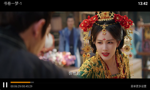 海豚看看动画片下载