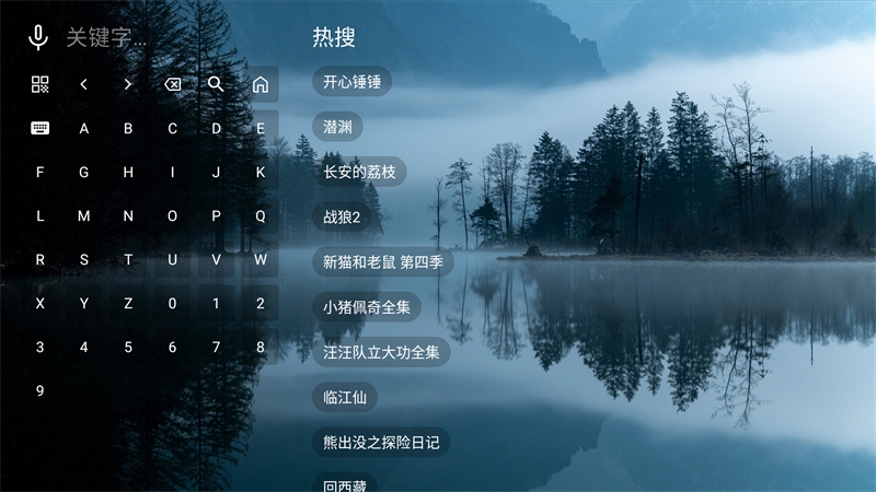 北向影视app官方下载