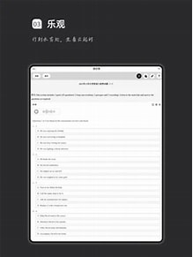 疯狂刷题app免费下载