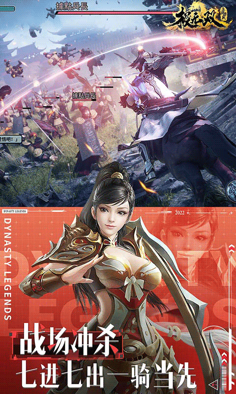 极无双最新版本