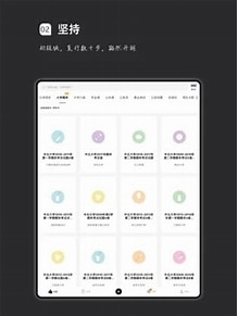 疯狂刷题app免费下载