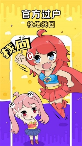 g买卖交易平台官网下载手机版