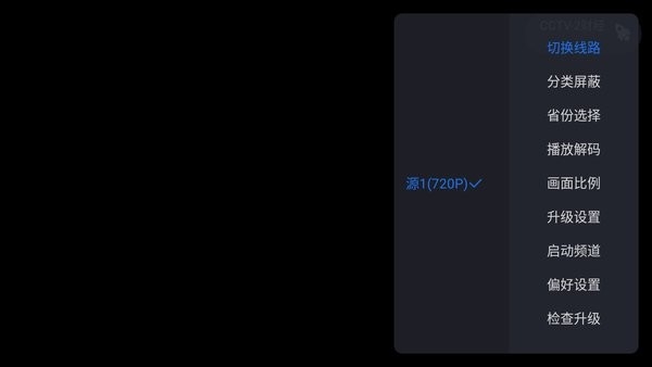 云海电视tv版官方下载