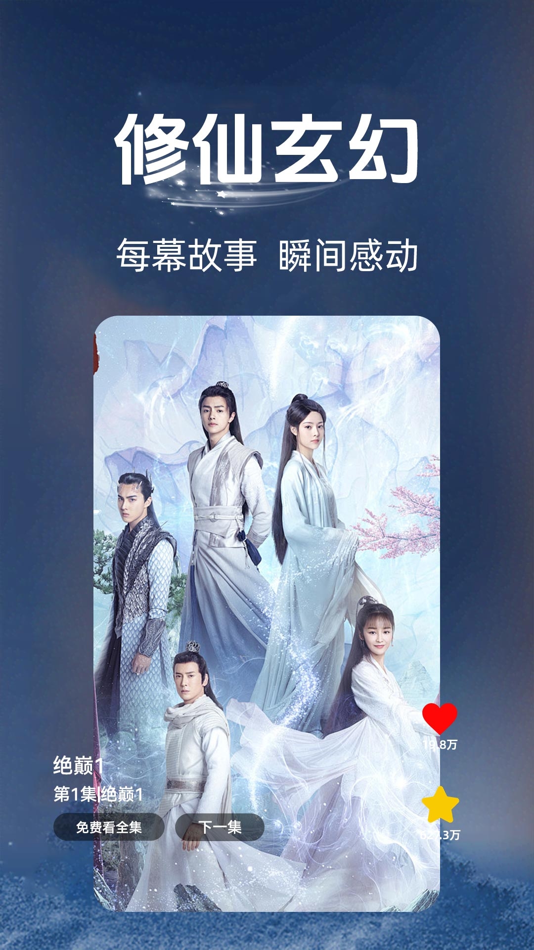 抖看短剧赚钱软件下载