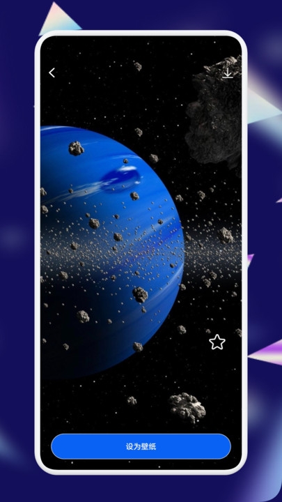 星图圈app官方下载