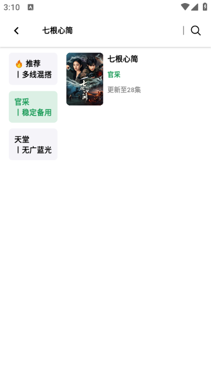 优乐享视频APP官方下载