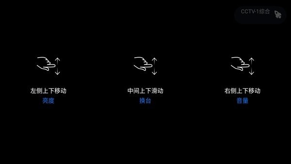 云海电视tv版官方下载