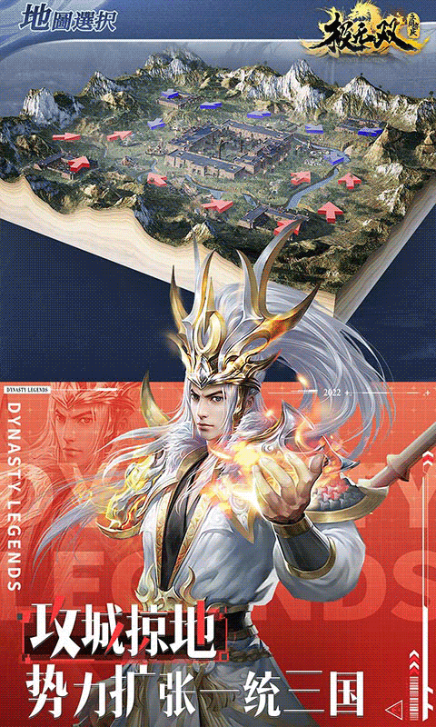 极无双最新版本