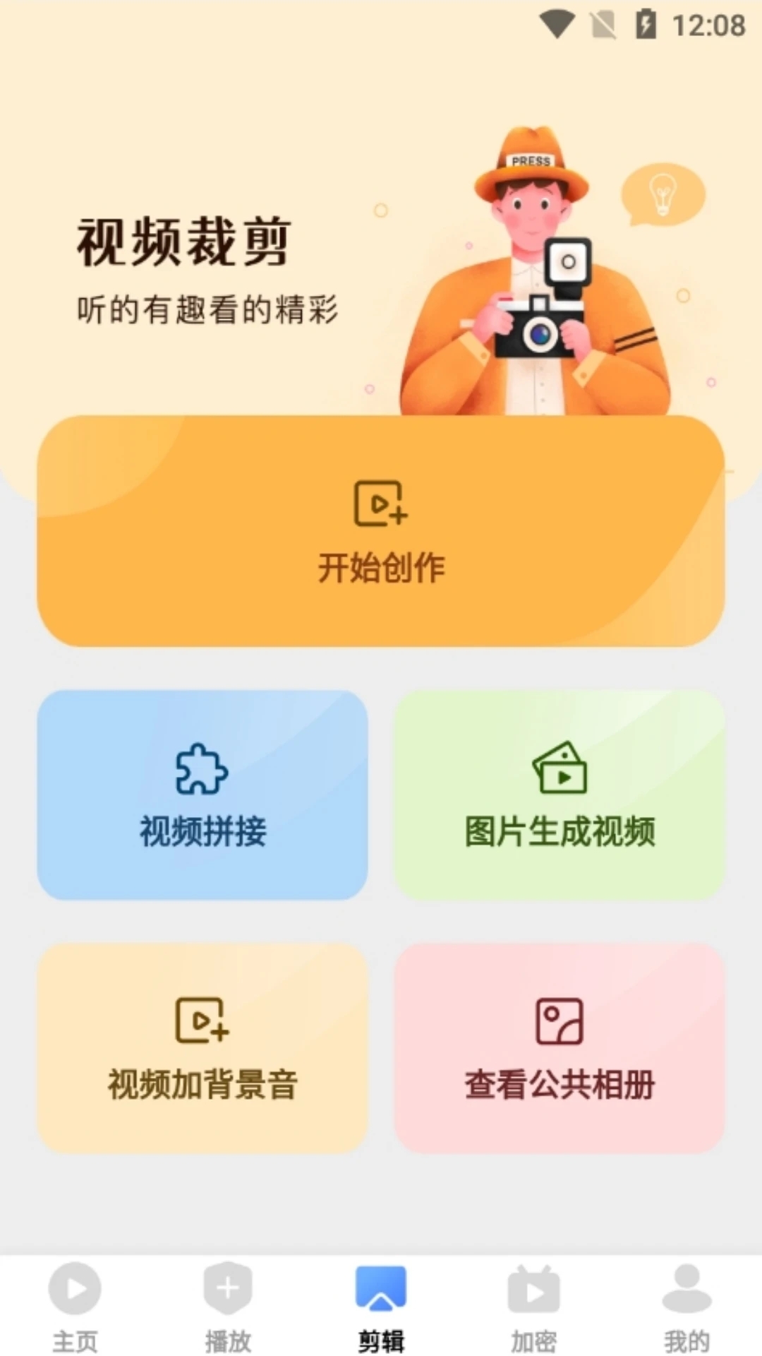 爱坤影视大全下载安装