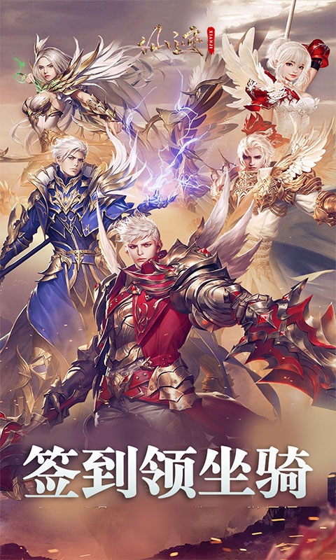 仙迹手游官方最新版