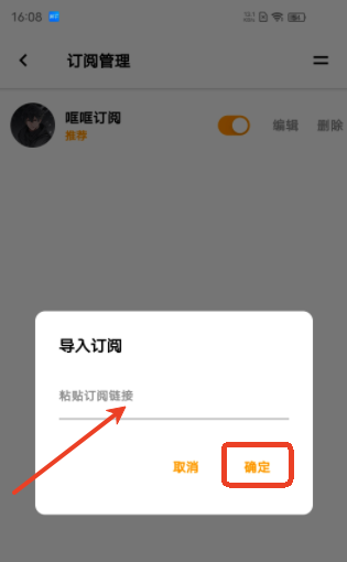 哐哐追剧app图片12