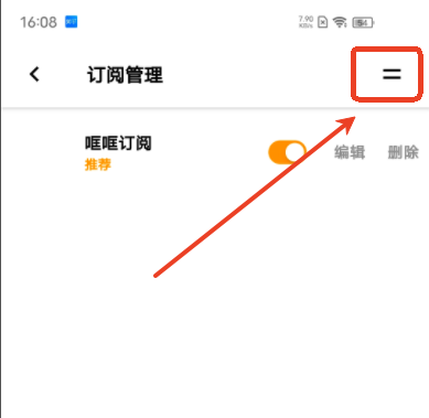 哐哐追剧app图片10