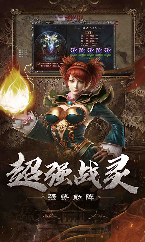 自由之刃自由之刃下载最新版2025