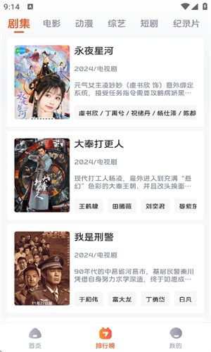 毛豆剧场下载官方版