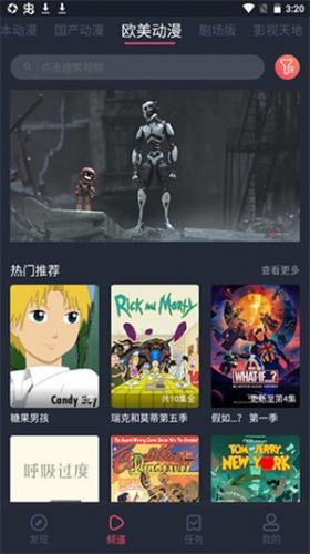 heibai弹幕无广告版最新版