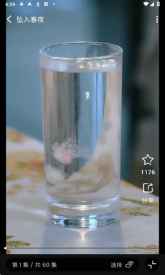 DailyShort安卓版最新版