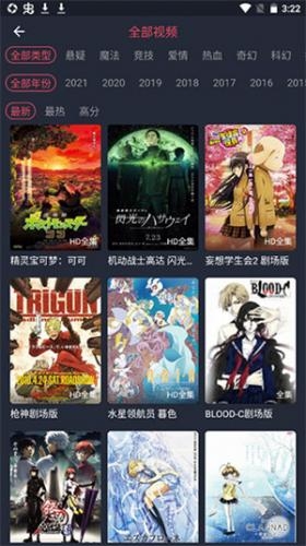 heibai弹幕无广告版最新版