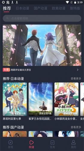 heibai弹幕无广告版最新版