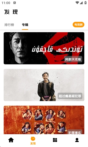 哐哐追剧app官方下载