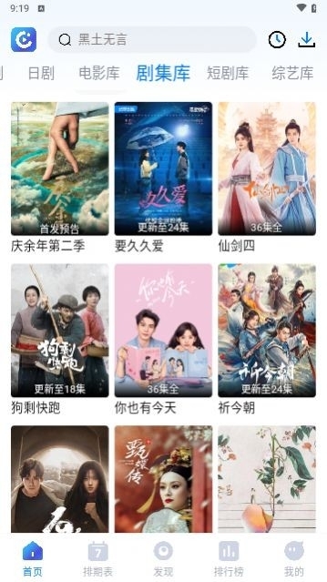 畅享影音下载app最新版本