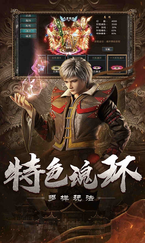 自由之刃自由之刃下载最新版2025