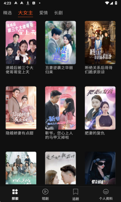 DailyShort安卓版最新版