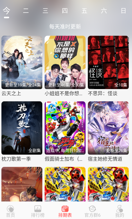 橘子视频纯净版