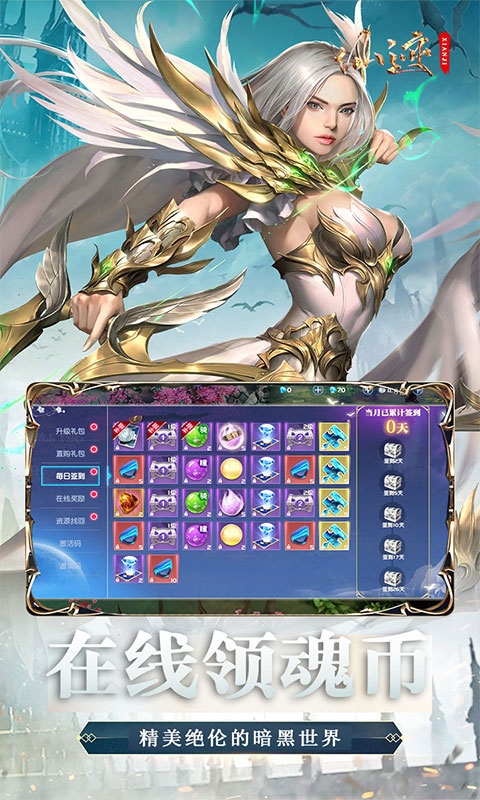 仙迹手游官方最新版