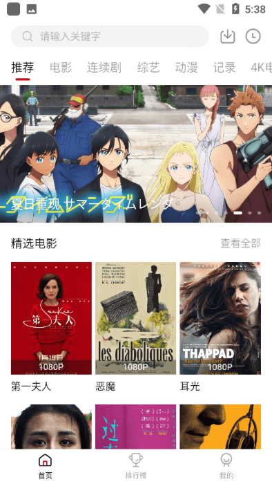 追剧喵最新版下载