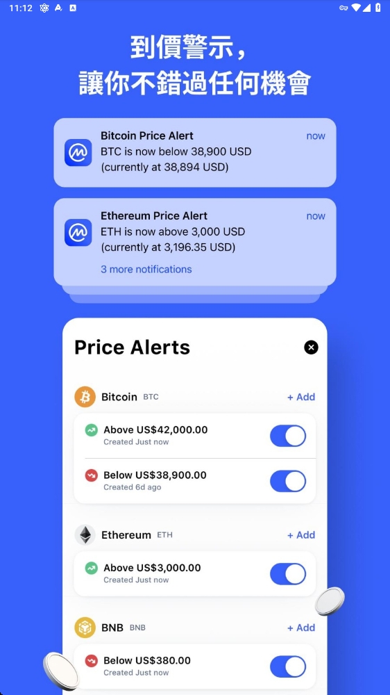 Gateio交易平台下载