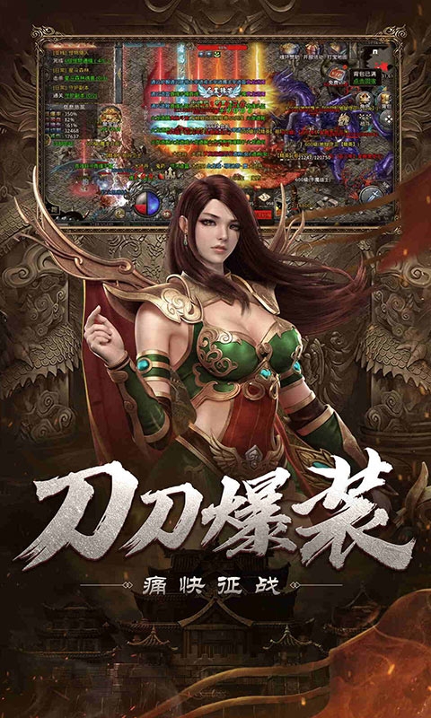 自由之刃自由之刃下载最新版2025